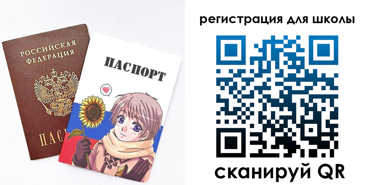 прописка для военкомата в Железноводске